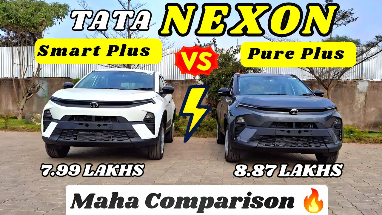Tata Nexon 2026 Comparison 🔥 Smart Plus VS Pure Plus Variant 