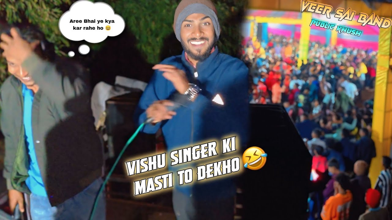 Vishuu Singer की मस्ती तो देखो 😂 Aaj To full mood me hee 🔥 Veer Sai Band Masti Time 😆
