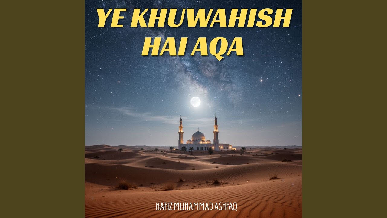 Ye Khuwahish Hai Aqa