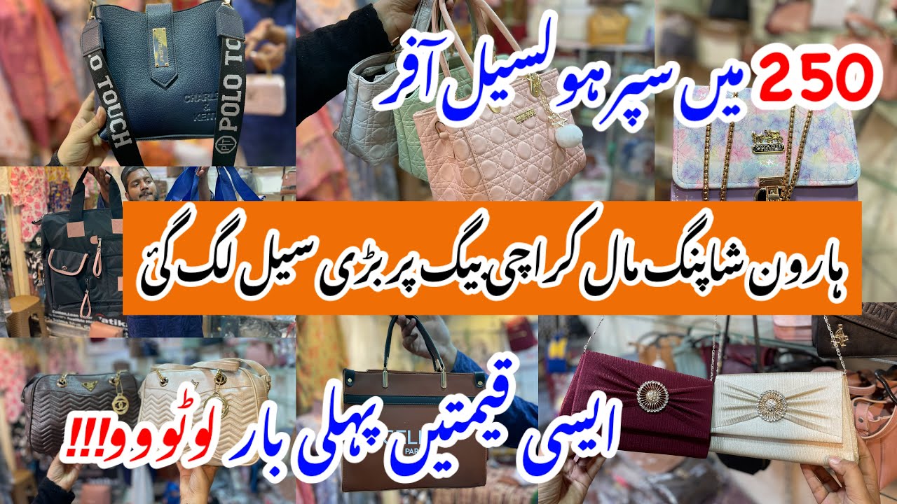 Branded ladies purse wholesale shop in karachi | Wholesale handbags market | Ladies handbags