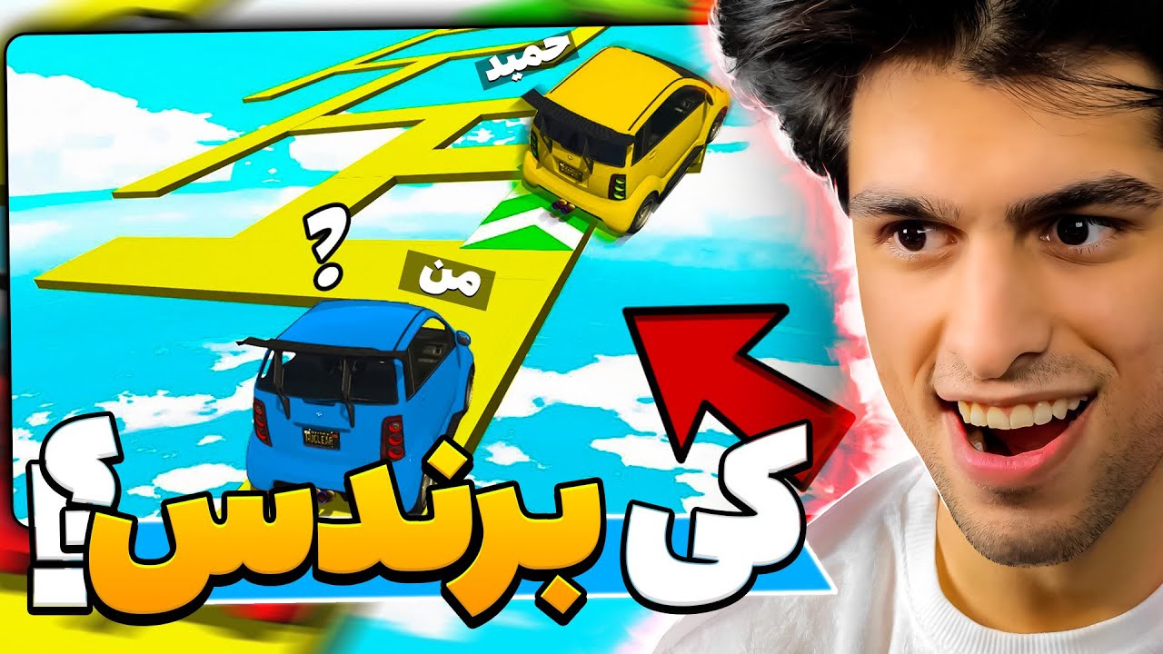 رقابت در کنار خیانت😯باید بدونن کی قوی تره😈