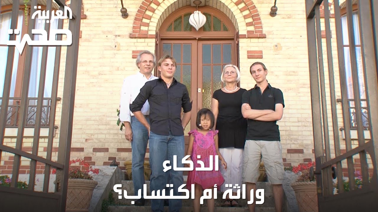 تنمية الذكاء والذاكرة