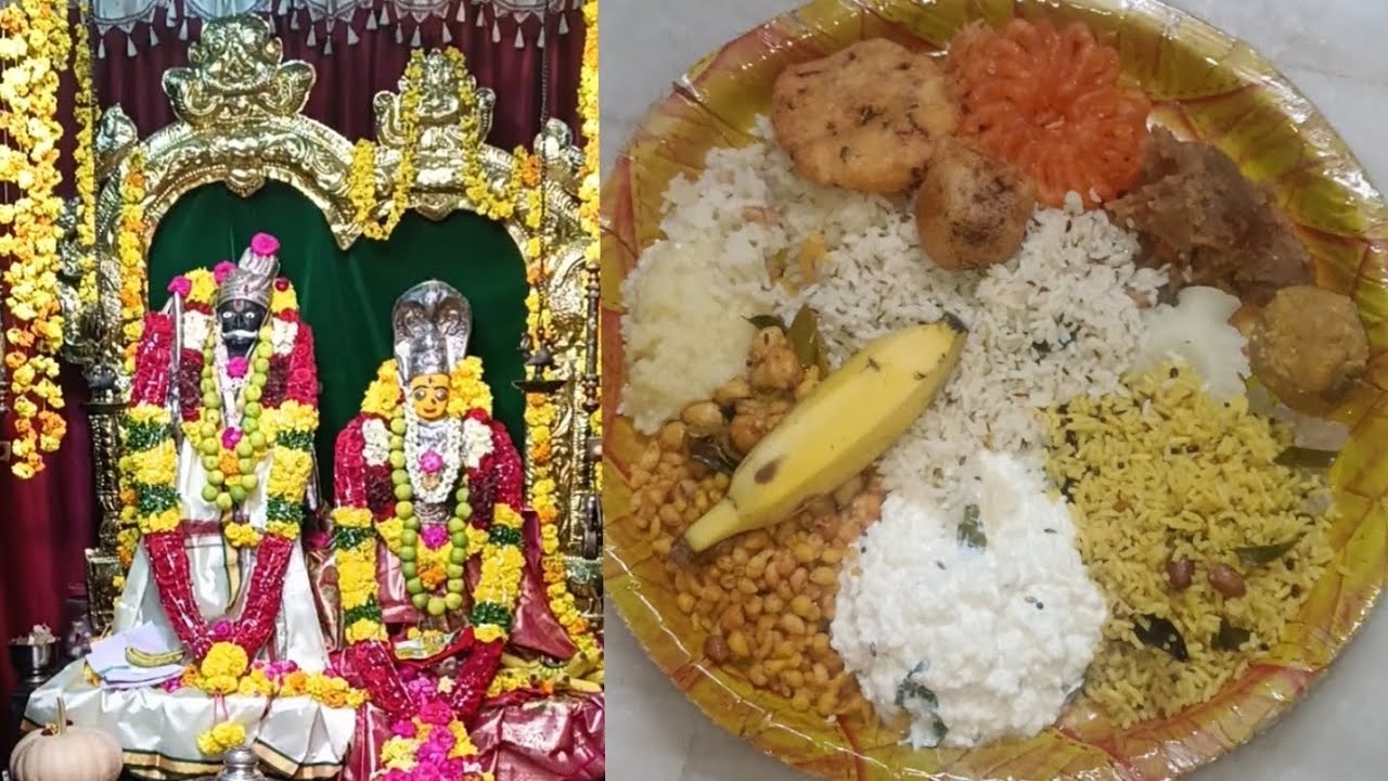 తిరుపతమ్మ గోపయ్య స్వామి🙏 16 రోజుల పండుగకి 16 రకాల ప్రసాదాలు🙏🙏