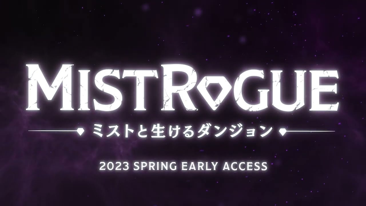【J-03】MISTROGUE ミストと生けるダンジョン by Polyscape | 東京ゲームダンジョン2 出展作品PV