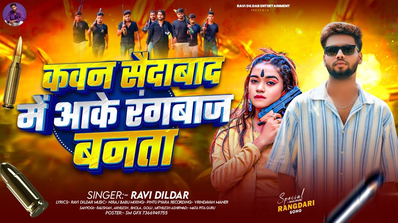 Who comes to Saidabad and becomes a prankster { #Ravi_Dildar } Viral Who comes to Saidabad and becomes a prankster New $&