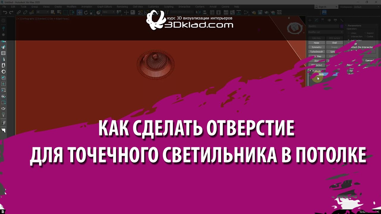 Как сделать отверстие для точечного светильника в потолке