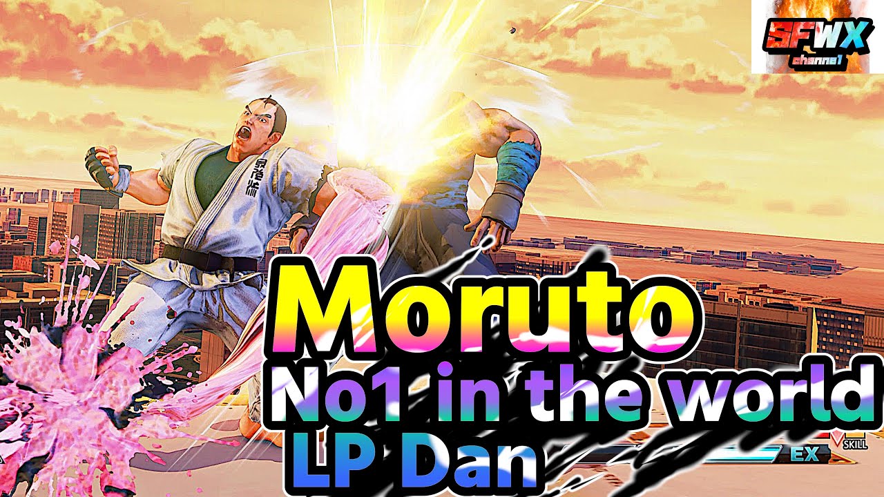 Moruto  No1 in the world LP Dan  sf5  Season5 SF5 SFWX 4K  StreetFighter5 sfv sf5ce