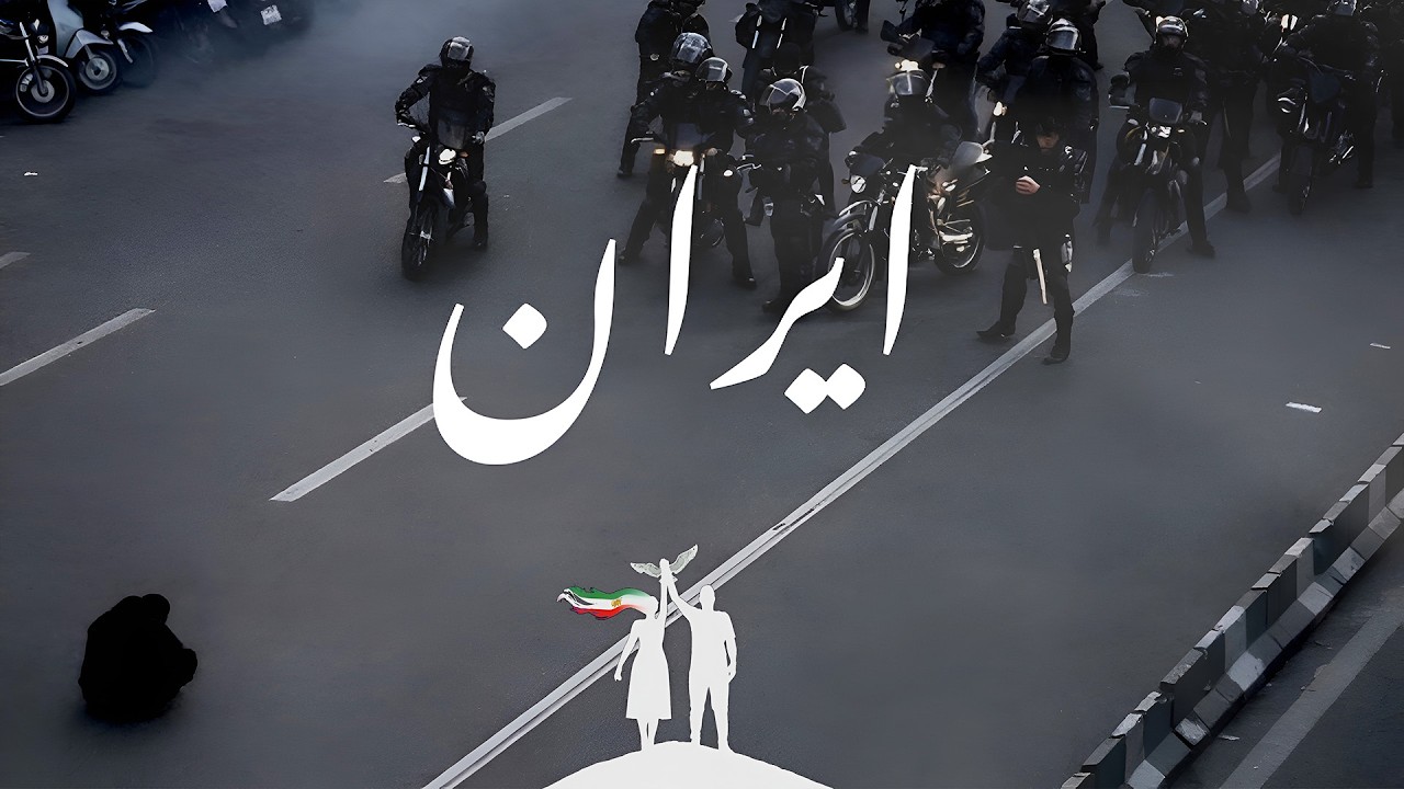 نماهنگ «ایرانِ جاویدان» | سرود اتحاد اقوام و شکوه میهن.