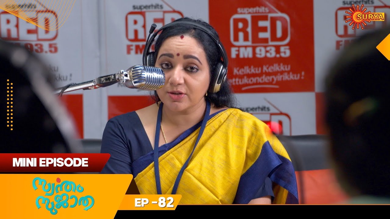 Swantham Sujatha | Mini Episode 82 | Throwback | Hit Malayalam Serial | Surya TV