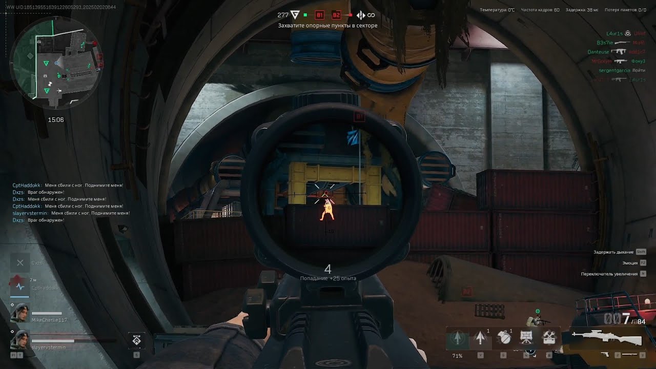 Delta Force (PC) 2024