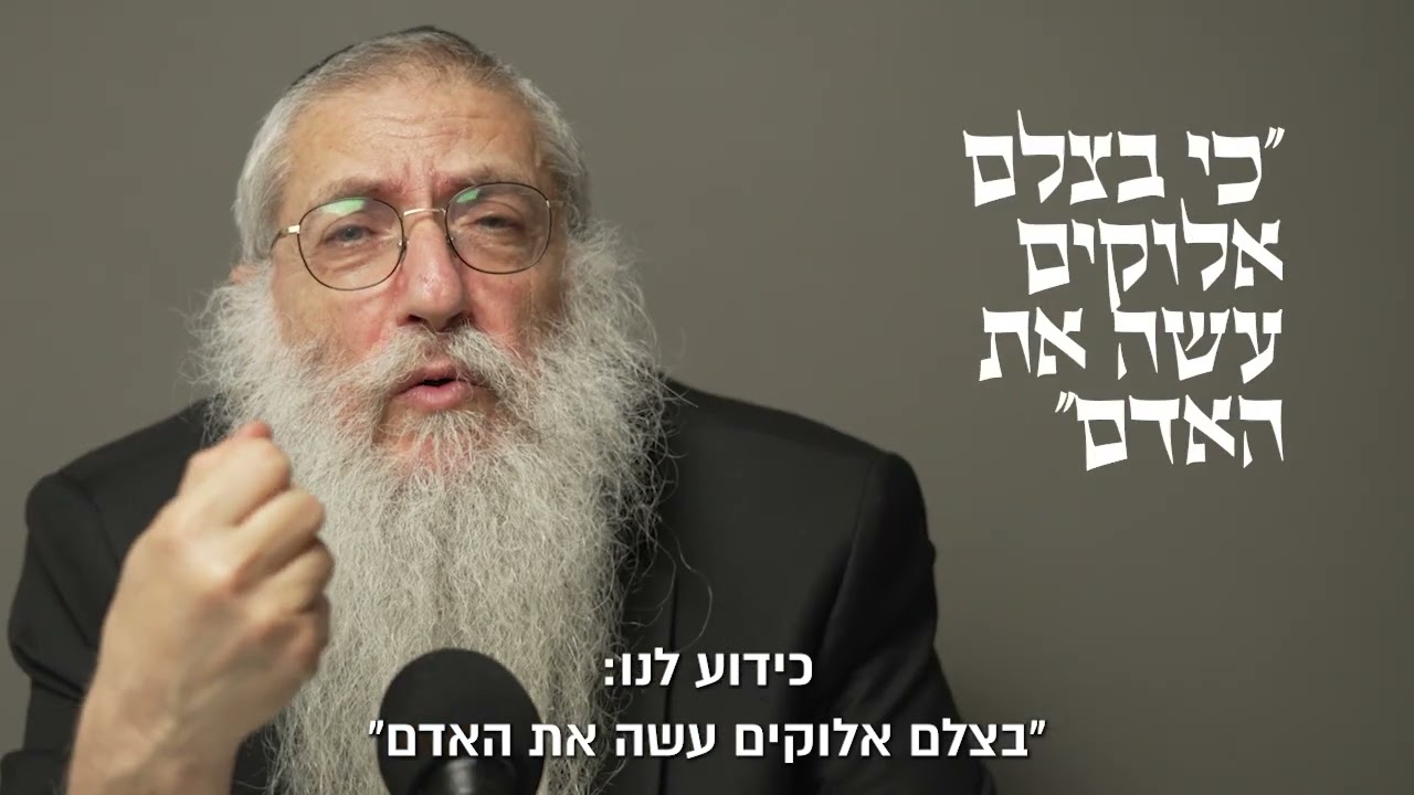 קורס מבעד לפחד שיעור לדוגמא (לינק בתיאור)