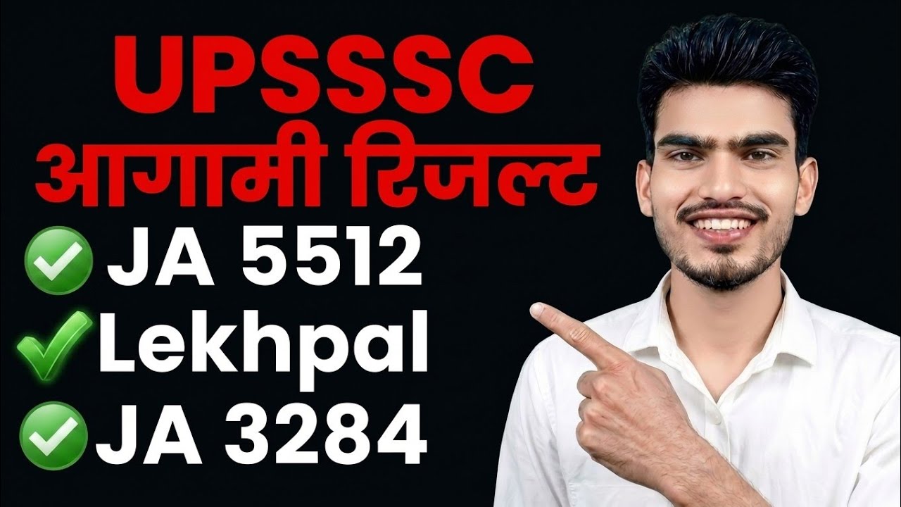 UPSSSC Big Update 2026: JA 5512 Final Result & Cutoff | Lekhpal Result | JA 3284 Latest News 🔥
