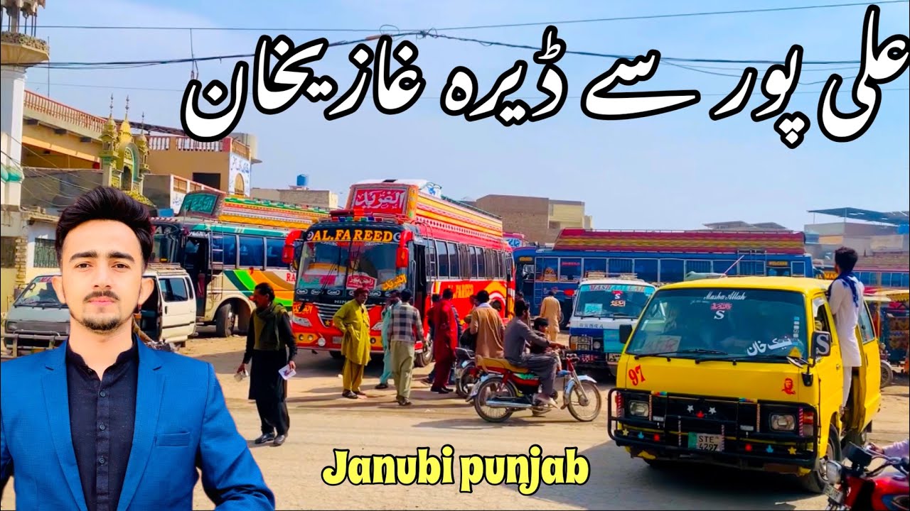Alipur to Dera Gazi Khan ( janubi punjab )🚎