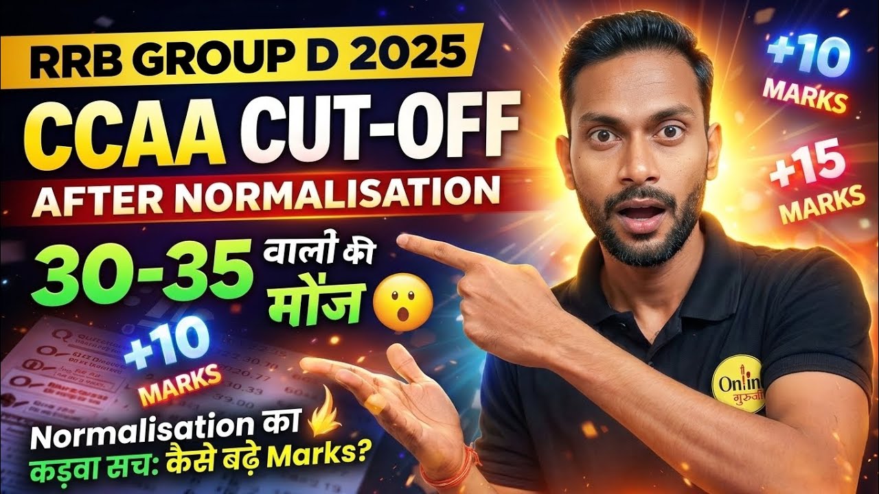 RRB Group D 2025 CCAA Expected Cut-Off 🔥 Railway Group D Cut-Off 2025 | RRB Group D Result 2025