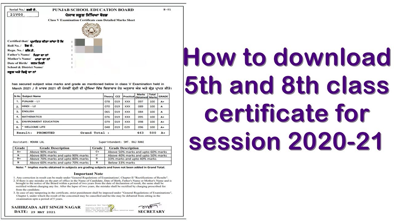 How to download 5th class certificate for session 2020-21