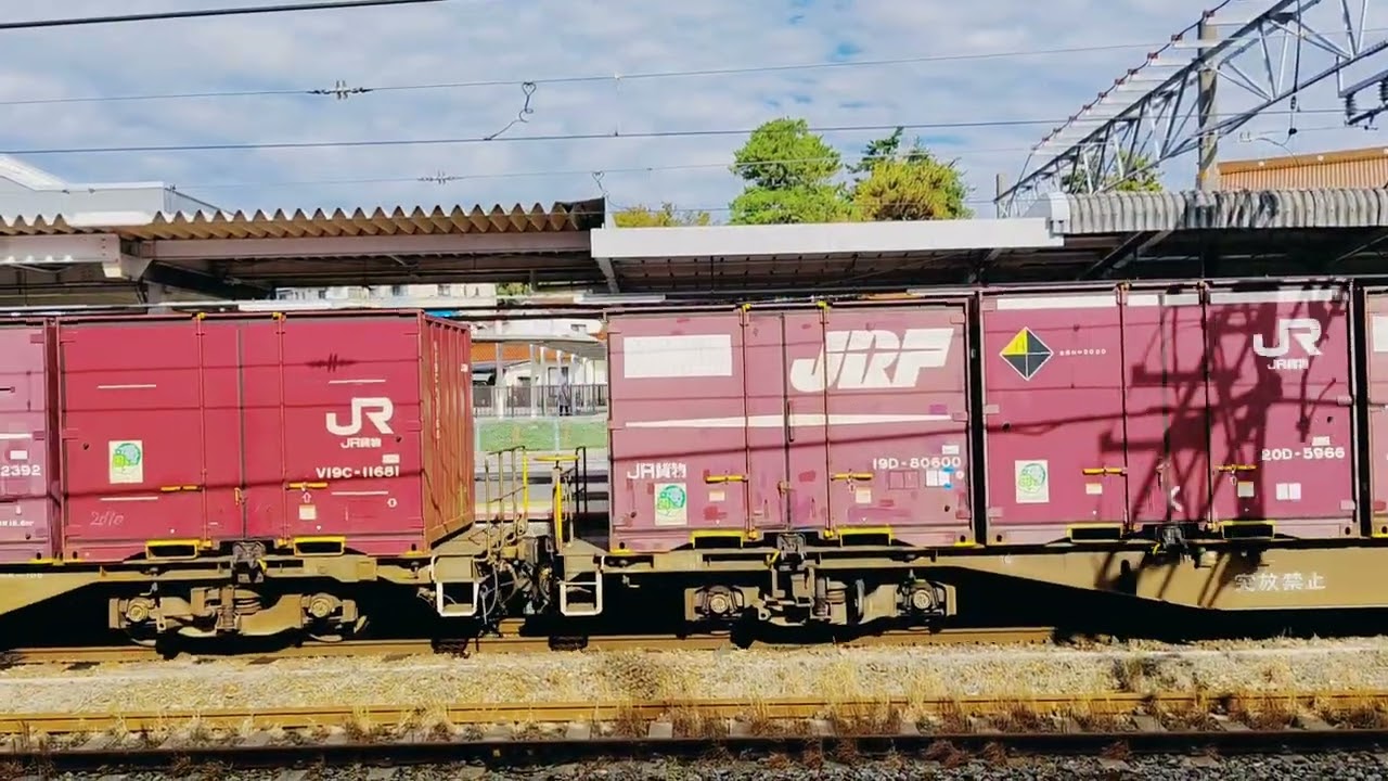 Tanki Kenshu Hiroshima 2025 | Perjalanan dari Stasiun Saijo ke Stasiun Hiroshima 