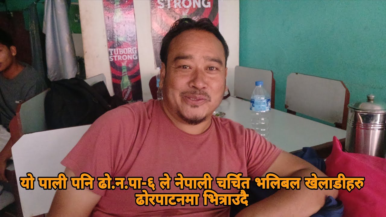 यो पाली पनि ढो.न.पा-६ ले नेपाली चर्चित भलिबल खेलाडीहरु ढोरपाटनमा भित्राउदै:उमेश बुढा मगर