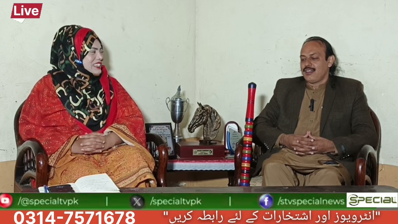 An Exclusive interview of sarghoda haweeli sher khan Mian mahboob Ali ranjha