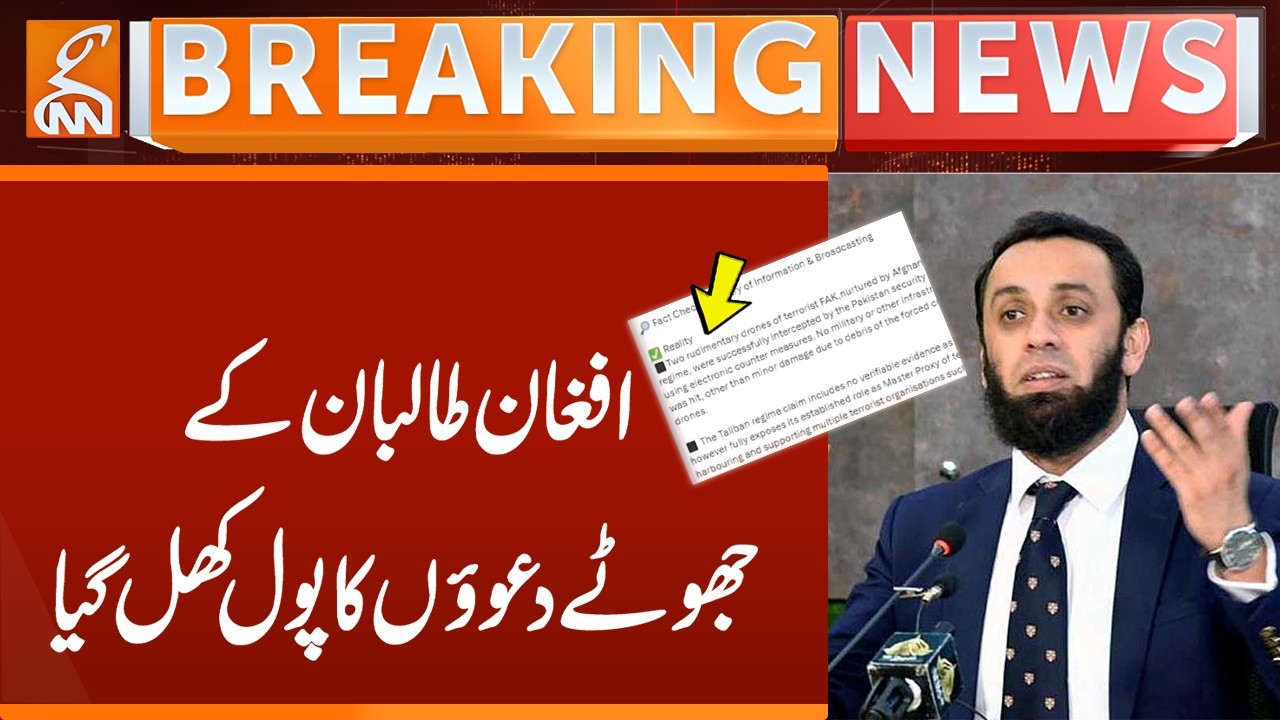 Afghan Taliban's False Claims Exposed | Breaking News | GNN
