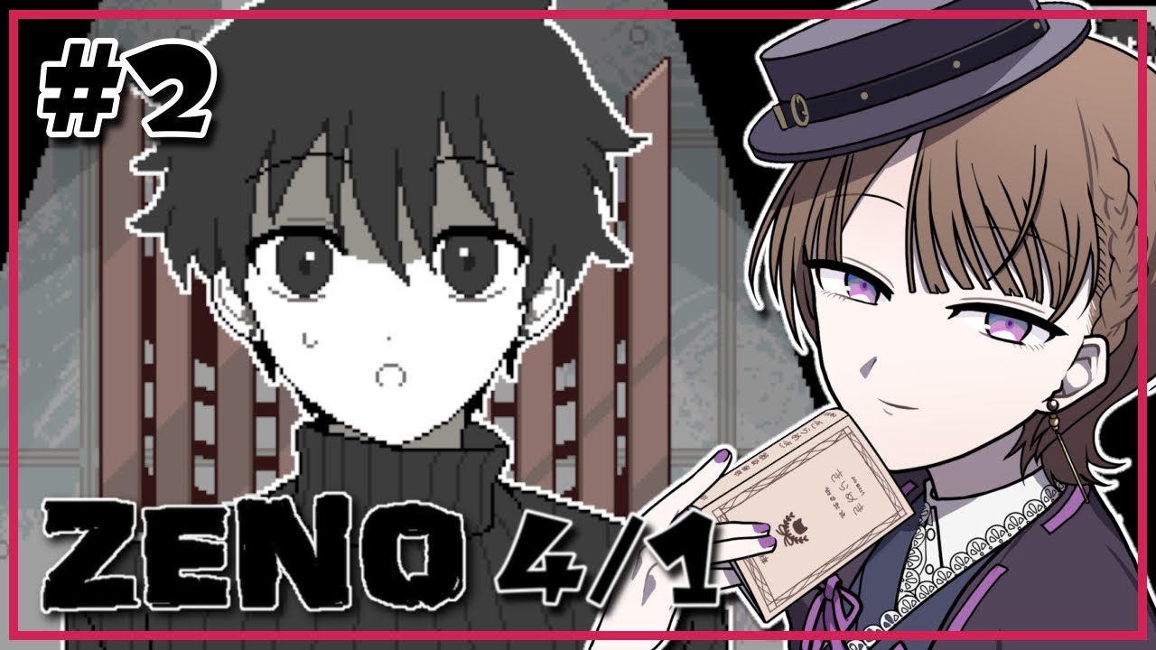 【ZENO】ZENO 4/1◆実況プレイpart2【相楽アキラ / Vtuber】
