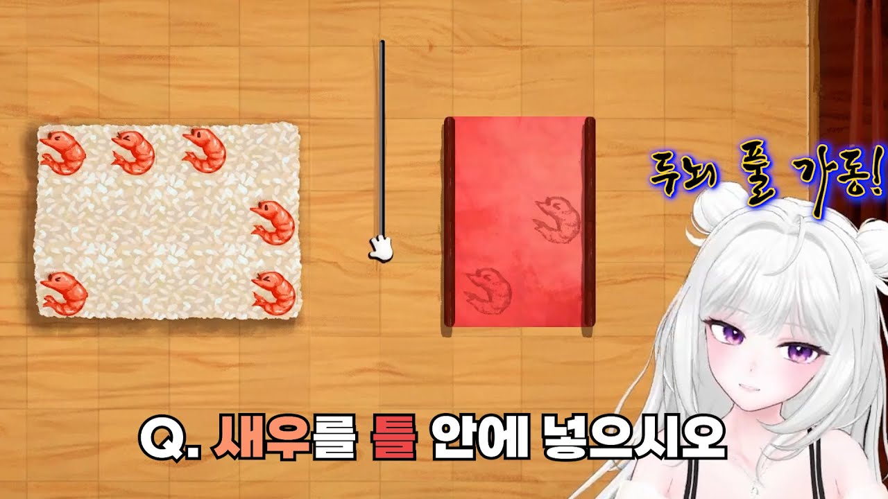 못 맞추면 초등학생 미만 [Bento Blocks (demo)]