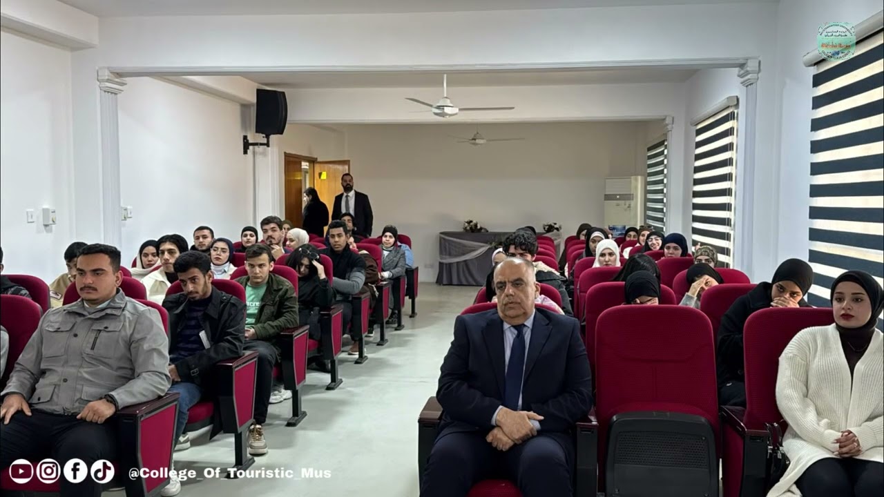 بالفيديو : جانباً من المحفل القرآني ضمن فعاليات اليوم الوطني للقرآن الكريم في كلية العلوم السياحية