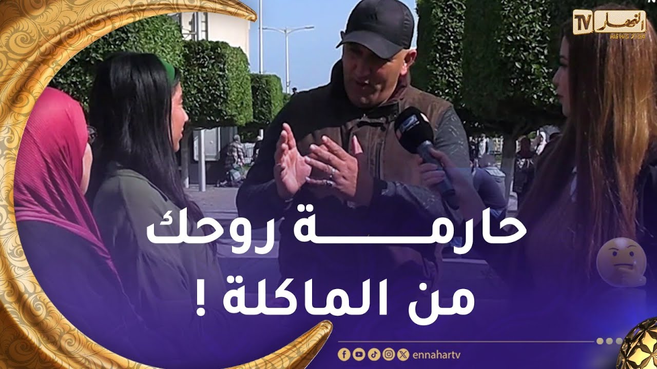 فكر واحرز: مقلب السن..قاللها دايرة ماكياج باش تصغري عمرك 😅