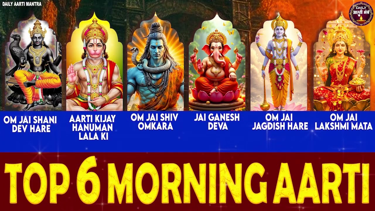 TOP 6 POWERFUL MORNING AARTIS FOR A POSITIVE & PEACEFUL DAY | Daily Aarti Collection
