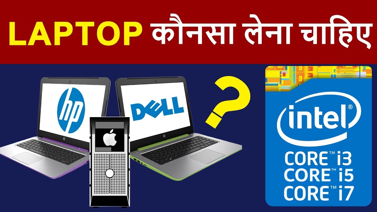Laptop Buying Guide | Windows vs DOS | i3 vs i5 vs i7 Explained | Tips To Buy Laptop Online, Offline