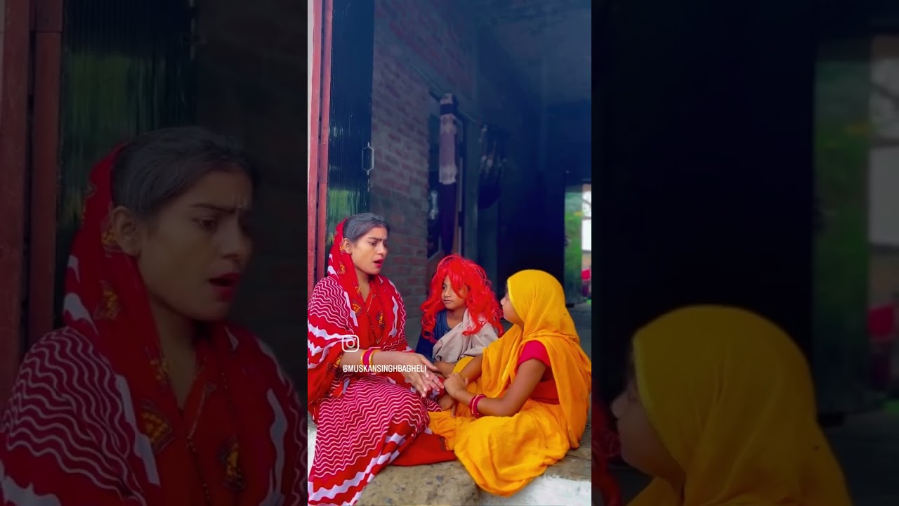 #bagheli #funny #viral #shorts