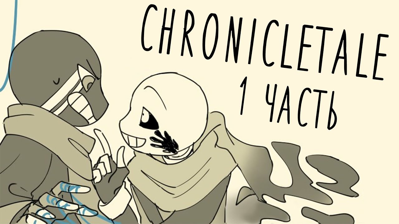 Chronicletale 