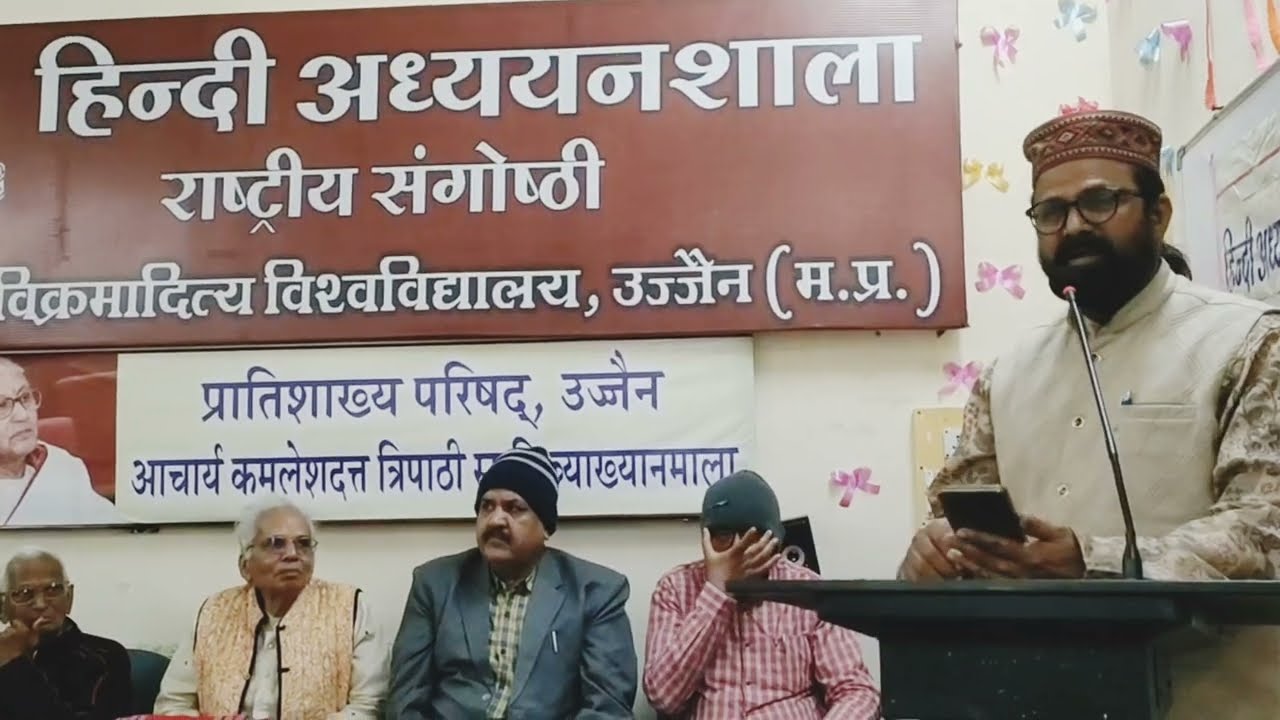 Bharatari Bhoop Bhaya Bairagi | Bhajan | Sundarlal Malviya | भरतरी भूप भया बैरागी | सुंदरलाल मालवीय 