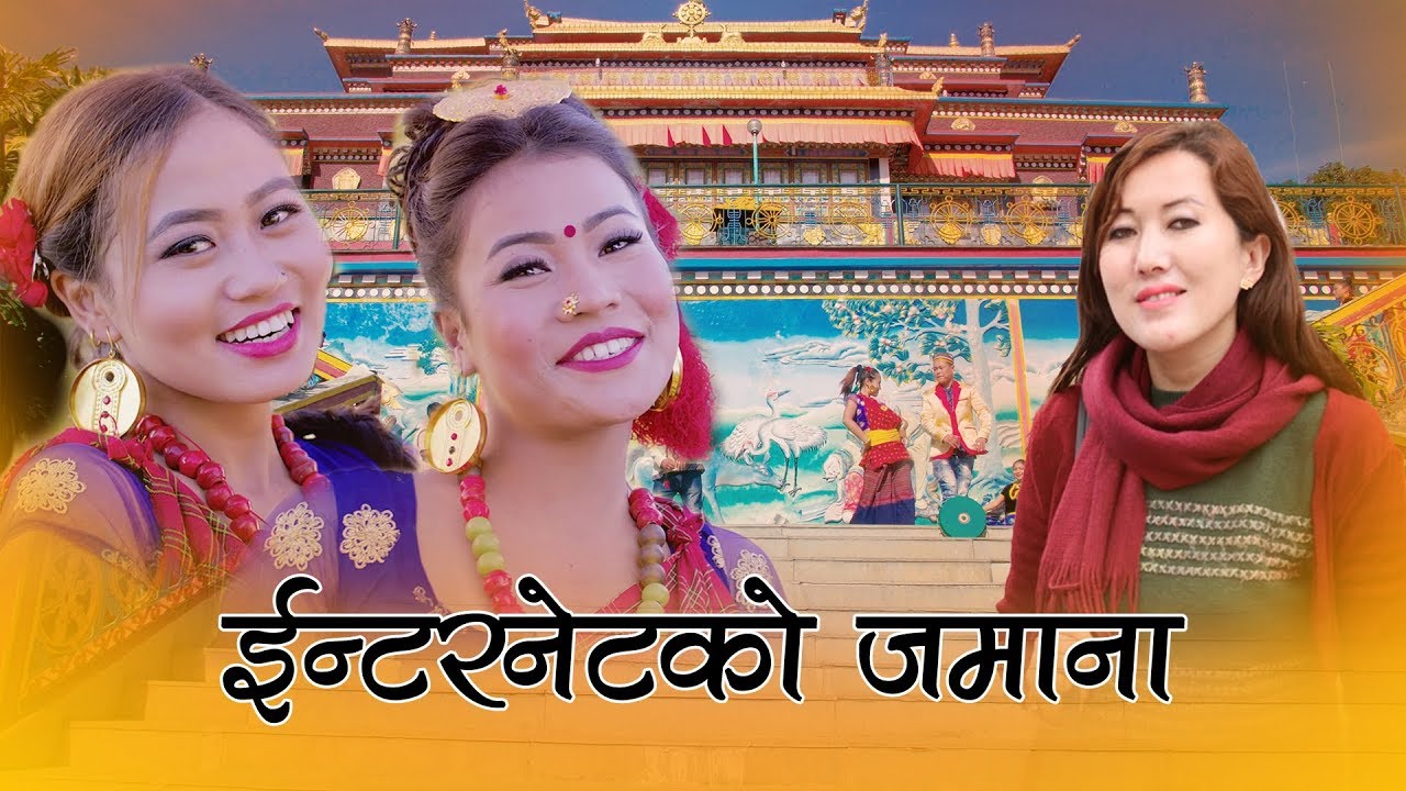 New Song | सिक्किममा छायांकन गरेको उत्कृष्ट सेलो भिडियो | Shasikala / Mb Mundre Lama Ft Susma/Pusan
