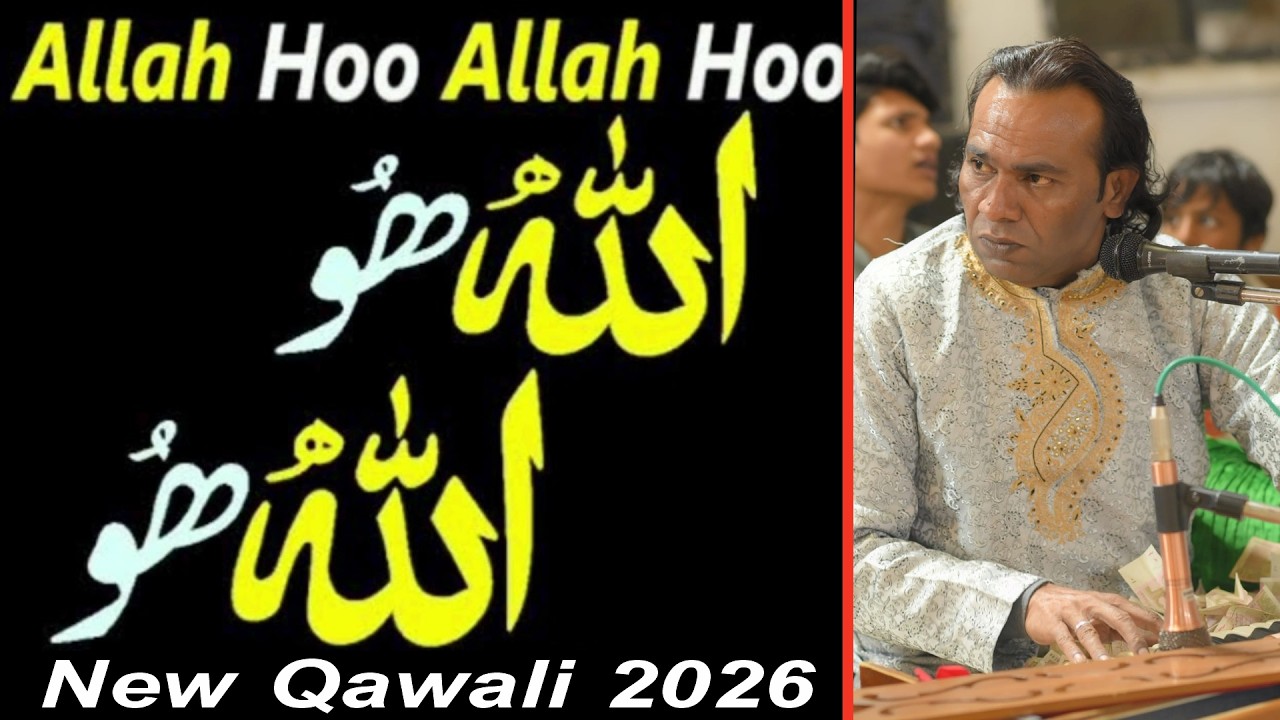 Allah hu Allah hu | Qawali By Shujaat Ali Khan One of the greatest Qawali