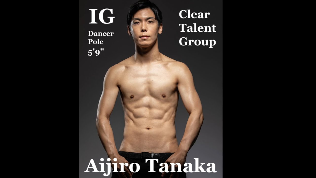 Aijiro IG Tanaka Reel