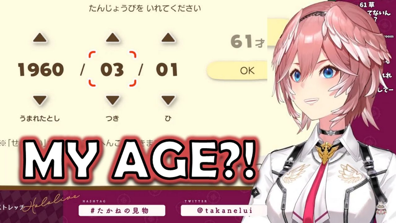 Lui Accidentally Mentions a Hint of Her Age 【HOLOLIVE】【ENG SUB】