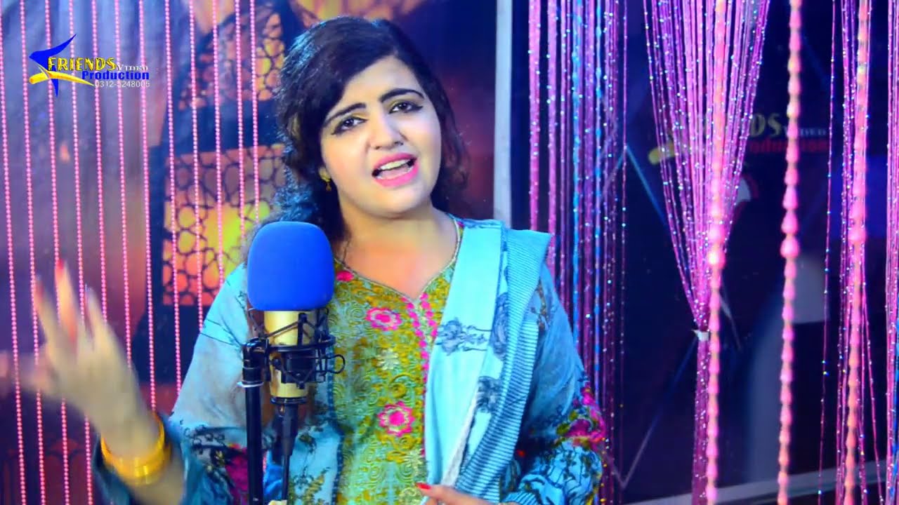 Zan Ba Me Wajaly We | Kashmala Gul Pashto Song | Official Music Video