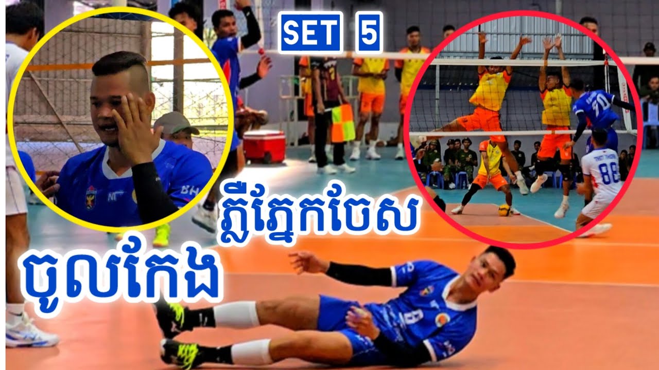 កាត់សេចក្តី ភ្លឺភ្នែកចែសតែម្តង - អង្គរក្ស B V.s ស្នងការស្វាយរៀង [ SET 5 ] - 03 02 2026