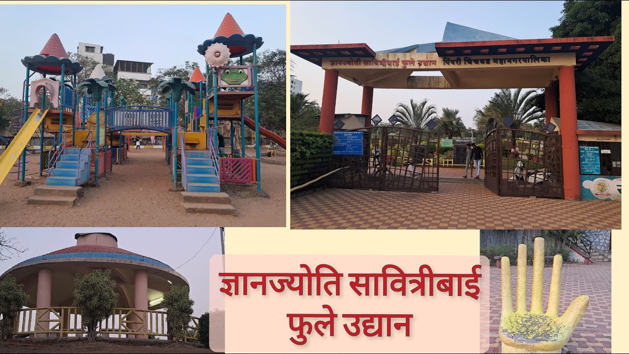 Gyanjyoti Savitribai Phule Udyan (ज्ञानज्योति सावित्रीबाई फुले उद्यान) - Pune #pimprichinchwad #park
