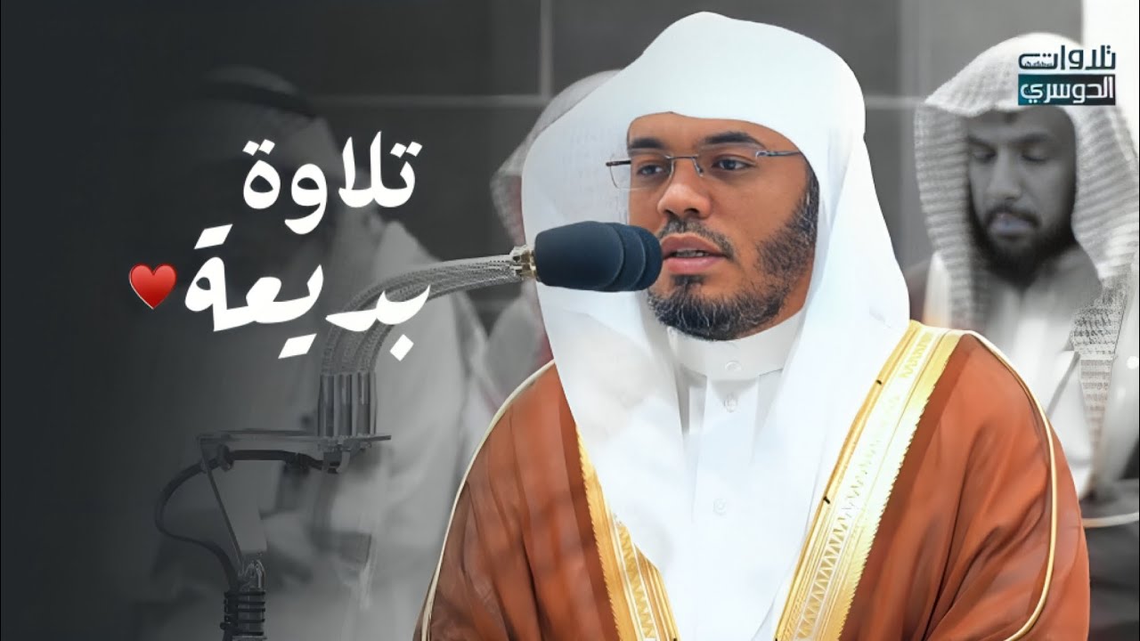 فواتح سورة النحل بترتيل بديع وخاشع للشيخ د. ياسر الدوسري | فجر السبت 20-2-1446هـ