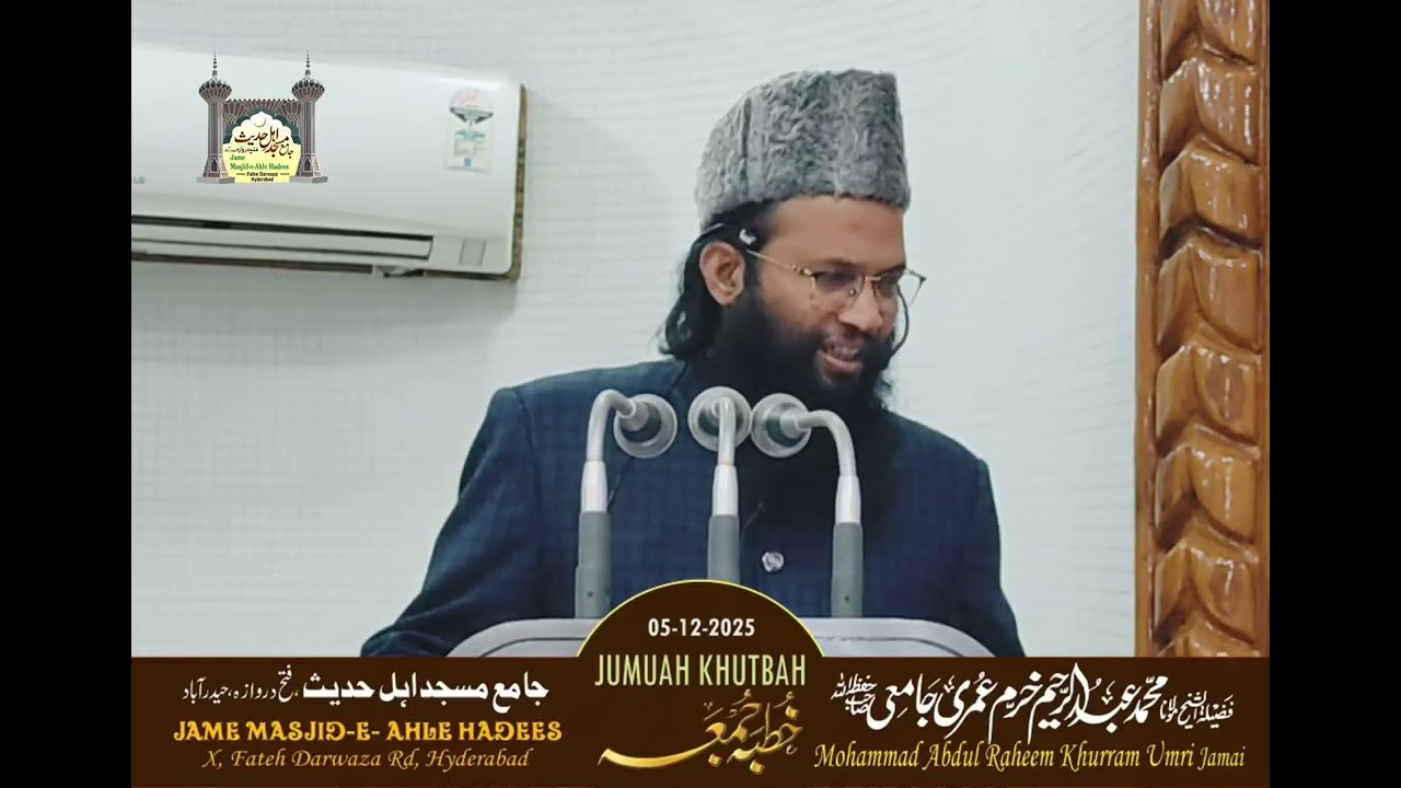 Khutbah-e-Jumuah Il Khurram Umri Jamai Il@jame Masjid Ahle Hadees Fathe Darwaza 