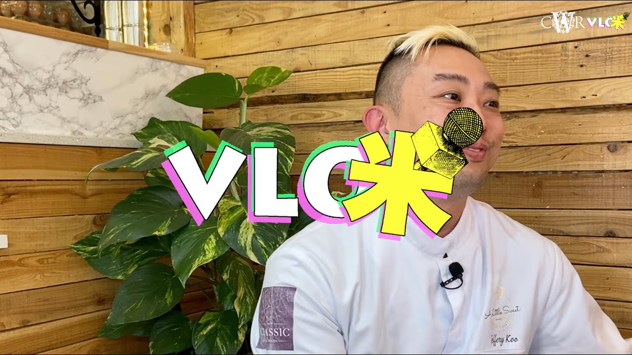 Vlog咪｜星廚Jeffrey Koo移英出戰Bake Off＊絕密公開芒果拿破崙秘訣＊香港甜品師都有能力海外開舖＊頂唔順香港教育制度 想仔女有返個童年｜HK Pastry Chef in Sale