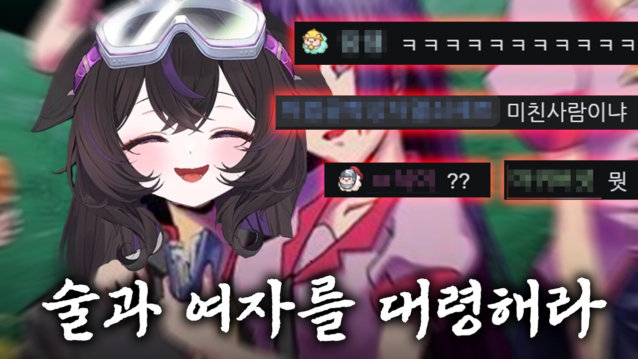 [달콤레나] 으럇으럇!!!!!