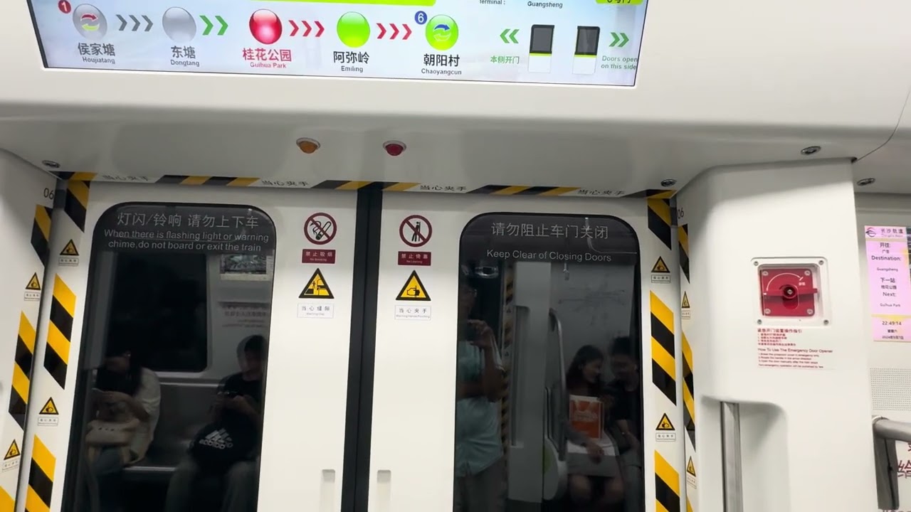 長沙地鐵3號線 往廣生 侯家塘到長沙火車站. Changsha Metro line3.To:Guangshen.Hojiangton to Railway station.