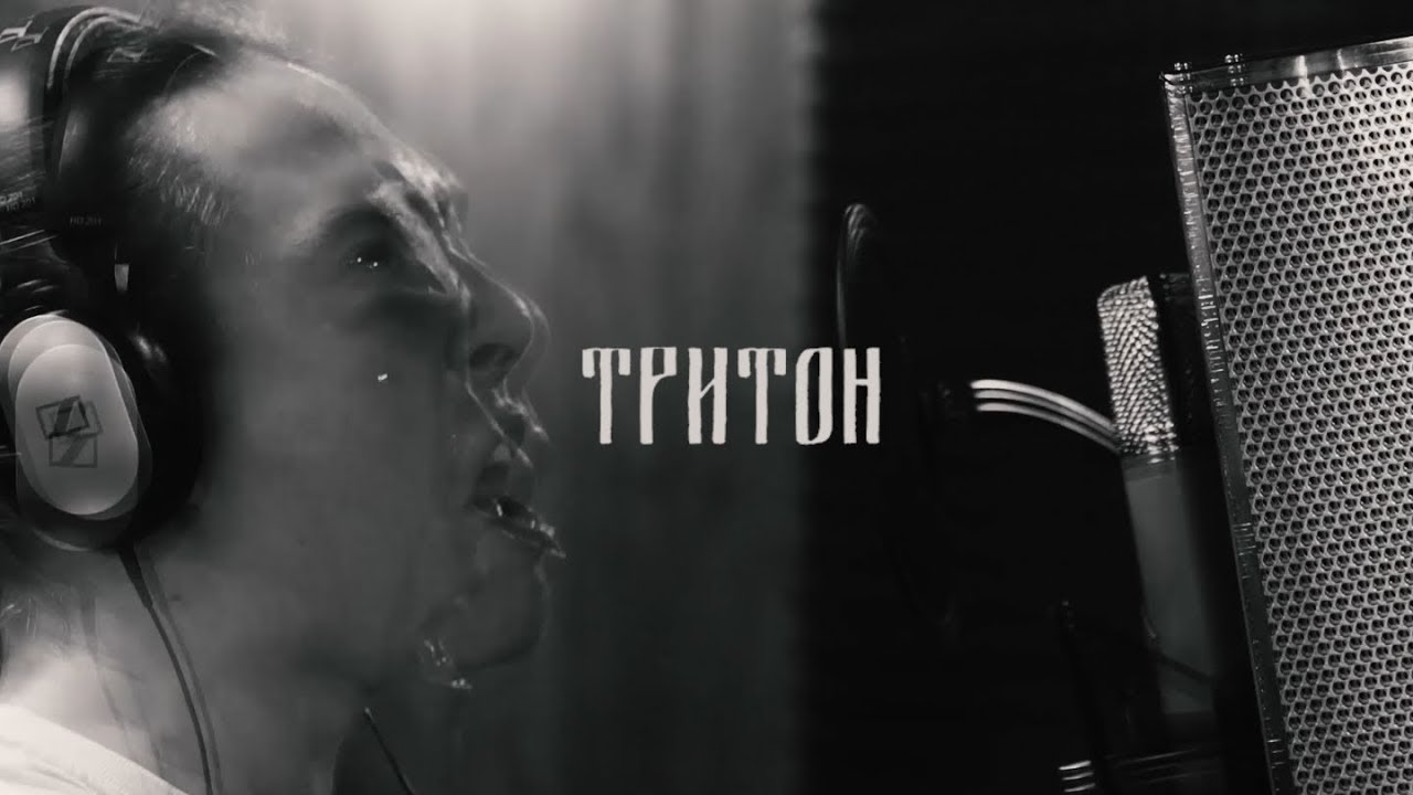 IRV - Фильм «Тритон»