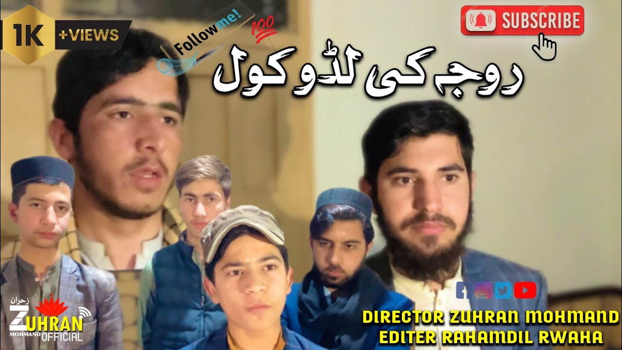 Roja K Ludo Kwal || New Islahi Video 2026 By Zuhran Mohmand Official 