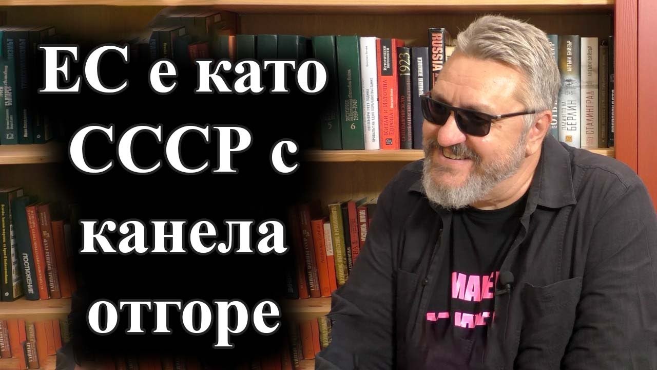 Интервю с Мартин Карбовски – 28.06.2025 г.