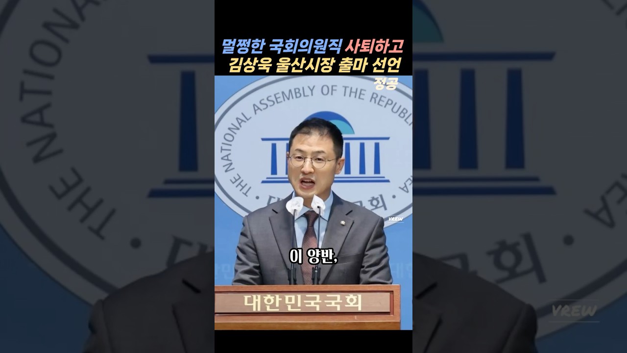 극우 당선될까 겁나지만...