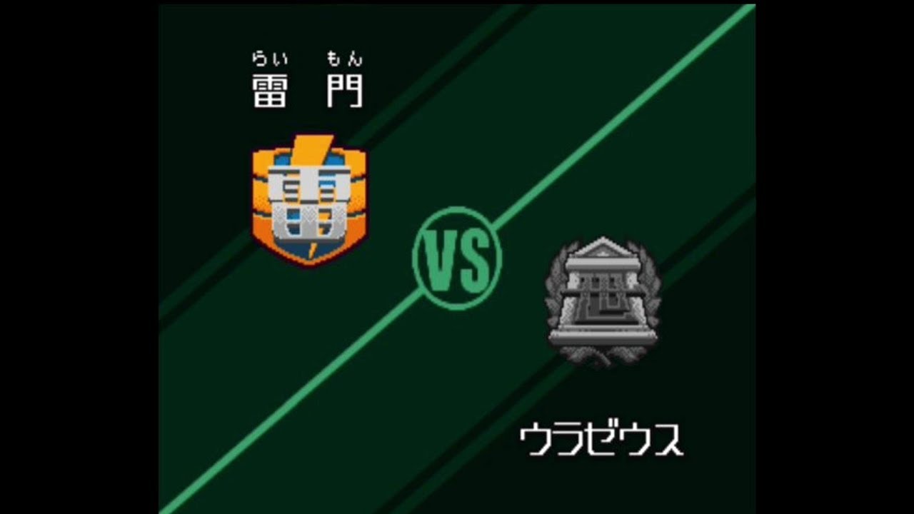 【イナイレ】ウラゼウスを低レベル＋必殺技を使わずに倒してみた