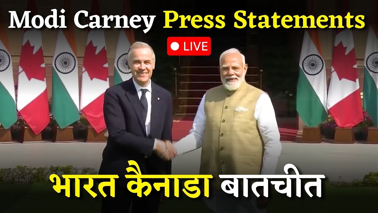 Modi Carney Press Statements Live  I India Canada Summit Talks I